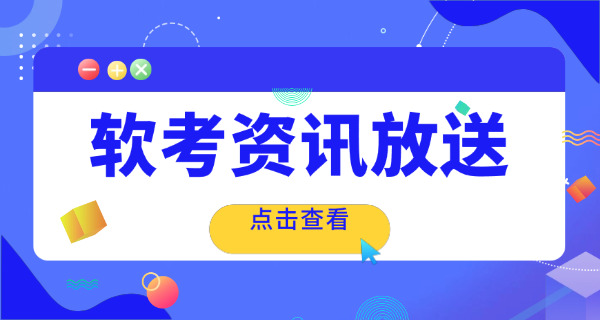 软考配置审计题目-软考配置审计题